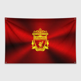 Флаг-баннер с принтом ФК Ливерпуль в Курске, 100% полиэстер | размер 67 х 109 см, плотность ткани — 95 г/м2; по краям флага есть четыре люверса для крепления | england | football | liverpool fc | logo | sport | англия | арт | ливерпуль | лига | лого | спорт | текстура | фк | футбол | футбольный клуб | эмблема