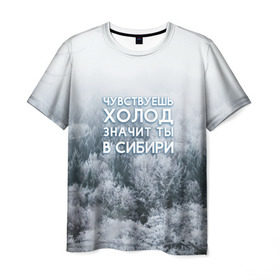 Мужская футболка 3D с принтом Сибирь в Курске, 100% полиэфир | прямой крой, круглый вырез горловины, длина до линии бедер | Тематика изображения на принте: forest | hiking | russia | siberia | taiga | traveling | trees | trekking | деревья | зима | лес | мороз | отдых | охота | природа | путешествия | россия | сибирь | снег | тайга | туризм | холод