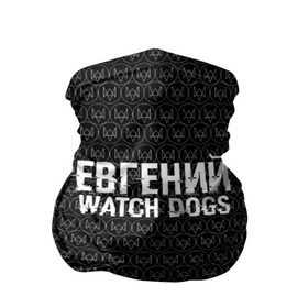 Бандана-труба 3D с принтом Евгений Watch Dogs в Курске, 100% полиэстер, ткань с особыми свойствами — Activecool | плотность 150‒180 г/м2; хорошо тянется, но сохраняет форму | game | name | watch dogs | watch dogs 2 | город | девушка | дрон | евгений | игры | имена | компьютеры | пистолет | телефон | технологии | хакер