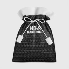 Подарочный 3D мешок с принтом Илья Watch Dogs в Курске, 100% полиэстер | Размер: 29*39 см | 