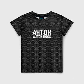 Детская футболка 3D с принтом Антон Watch Dogs в Курске, 100% гипоаллергенный полиэфир | прямой крой, круглый вырез горловины, длина до линии бедер, чуть спущенное плечо, ткань немного тянется | 