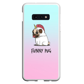 Чехол для Samsung S10E с принтом Funny PUG в Курске, Силикон | Область печати: задняя сторона чехла, без боковых панелей | Тематика изображения на принте: animals | dog | dogs | gradient | illustration | inscription | lettering | pug | puppy | unicorn | градиент | единорог | животные | иллюстрация | леттеринг | мопс | надпись | песик | собаки | щенок