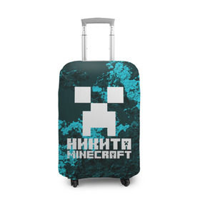 Чехол для чемодана 3D с принтом Никита в стиле Minecraft в Курске, 86% полиэфир, 14% спандекс | двустороннее нанесение принта, прорези для ручек и колес | game | minecraft | minecraft nature | minecraft skin | minectaft skins | mobs | name | underground | имена | крипер | майн крафт | никита