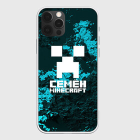 Чехол для iPhone 12 Pro Max с принтом Семён в стиле Minecraft в Курске, Силикон |  | game | minecraft | minecraft nature | minecraft skin | minectaft skins | mobs | name | underground | имена | крипер | майн крафт | семён