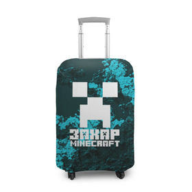 Чехол для чемодана 3D с принтом Захар в стиле Minecraft в Курске, 86% полиэфир, 14% спандекс | двустороннее нанесение принта, прорези для ручек и колес | 
