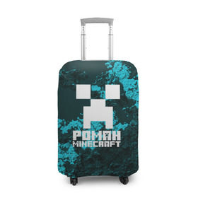 Чехол для чемодана 3D с принтом Роман в стиле Minecraft в Курске, 86% полиэфир, 14% спандекс | двустороннее нанесение принта, прорези для ручек и колес | крипер | майнкрафт