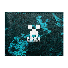 Обложка для студенческого билета с принтом Роман в стиле Minecraft в Курске, натуральная кожа | Размер: 11*8 см; Печать на всей внешней стороне | Тематика изображения на принте: крипер | майнкрафт