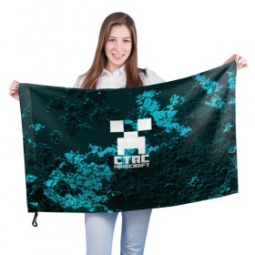 Флаг 3D с принтом Стас в стиле Minecraft в Курске, 100% полиэстер | плотность ткани — 95 г/м2, размер — 67 х 109 см. Принт наносится с одной стороны | крипер | майнкрафт | станислав
