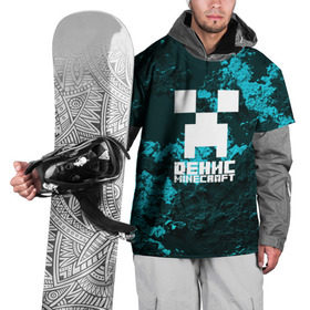 Накидка на куртку 3D с принтом Денис в стиле Minecraft в Курске, 100% полиэстер |  | game | minecraft | minecraft nature | minecraft skin | minectaft skins | mobs | name | underground | денис | имена | крипер | майн крафт
