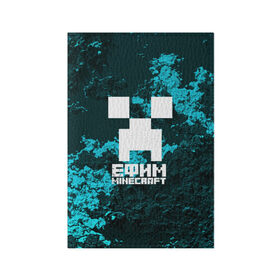 Обложка для паспорта матовая кожа с принтом Ефим в стиле Minecraft в Курске, натуральная матовая кожа | размер 19,3 х 13,7 см; прозрачные пластиковые крепления | 