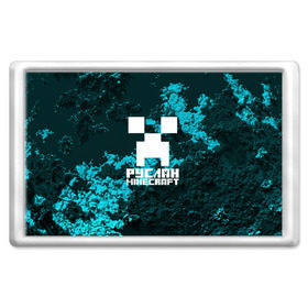 Магнит 45*70 с принтом Руслан в стиле Minecraft в Курске, Пластик | Размер: 78*52 мм; Размер печати: 70*45 | крипер | майнкрафт