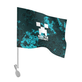 Флаг для автомобиля с принтом Костя в стиле Minecraft в Курске, 100% полиэстер | Размер: 30*21 см | константин | крипер | майнкрафт