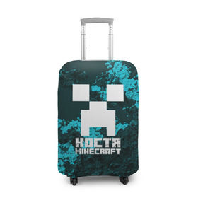 Чехол для чемодана 3D с принтом Костя в стиле Minecraft в Курске, 86% полиэфир, 14% спандекс | двустороннее нанесение принта, прорези для ручек и колес | константин | крипер | майнкрафт