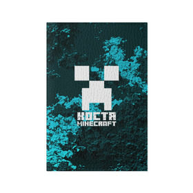 Обложка для паспорта матовая кожа с принтом Костя в стиле Minecraft в Курске, натуральная матовая кожа | размер 19,3 х 13,7 см; прозрачные пластиковые крепления | константин | крипер | майнкрафт