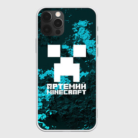 Чехол для iPhone 12 Pro Max с принтом Артемий в стиле Minecraft в Курске, Силикон |  | game | minecraft | minecraft nature | minecraft skin | minectaft skins | mobs | name | underground | артемий | имена | крипер | майн крафт