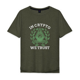 Мужская футболка хлопок Oversize с принтом Биткойн в Курске, 100% хлопок | свободный крой, круглый ворот, “спинка” длиннее передней части | bitcoin | ico | биткоин | крипта | криптовалюта | монеты | токены | электронные деньги | эфир | эфириум