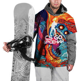 Накидка на куртку 3D с принтом Арсений в стиле CS GO в Курске, 100% полиэстер |  | Тематика изображения на принте: hyper beast | кс го | сеня | скоростной зверь