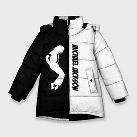 Зимняя куртка для девочек 3D с принтом Michael Jackson в Курске, ткань верха — 100% полиэстер; подклад — 100% полиэстер, утеплитель — 100% полиэстер. | длина ниже бедра, удлиненная спинка, воротник стойка и отстегивающийся капюшон. Есть боковые карманы с листочкой на кнопках, утяжки по низу изделия и внутренний карман на молнии. 

Предусмотрены светоотражающий принт на спинке, радужный светоотражающий элемент на пуллере молнии и на резинке для утяжки. | jackson | joseph | michael | the jackson 5 | джек | джексон | джозеф | диско | жексон | звезда | король | майк | майкл | майкла | мйкел | нью | поп | попсы | ритм н блюз | рок | свинг | соул | фанк
