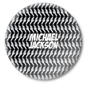 Значок с принтом Michael Jackson в Курске,  металл | круглая форма, металлическая застежка в виде булавки | jackson | joseph | michael | the jackson 5 | джек | джексон | джозеф | диско | жексон | звезда | король | майк | майкл | майкла | мйкел | нью | поп | попсы | ритм н блюз | рок | свинг | соул | фанк