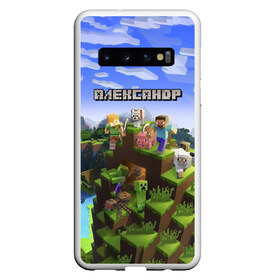 Чехол для Samsung Galaxy S10 с принтом Александр - Minecraft в Курске, Силикон | Область печати: задняя сторона чехла, без боковых панелей | minecraft | александр | добывать | игра | игрушка | имя | компьютерная | кубики | майкрафт | майн крафт | майнкрафт | пиксели | пиксель | ремесло | с именем | санек | санька | саня | саша | шахта