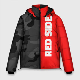 Мужская зимняя куртка 3D с принтом Military Red Side в Курске, верх — 100% полиэстер; подкладка — 100% полиэстер; утеплитель — 100% полиэстер | длина ниже бедра, свободный силуэт Оверсайз. Есть воротник-стойка, отстегивающийся капюшон и ветрозащитная планка. 

Боковые карманы с листочкой на кнопках и внутренний карман на молнии. | военный | камуфляж | красный | мода | стиль | тренд