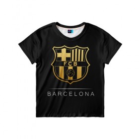 Детская футболка 3D с принтом Barcelona Gold Edition в Курске, 100% гипоаллергенный полиэфир | прямой крой, круглый вырез горловины, длина до линии бедер, чуть спущенное плечо, ткань немного тянется | barcelona | champions | gold | league | spain | style | барселона | испания | лига | чемпионов