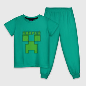 Детская пижама хлопок с принтом Андрей - Minecraft в Курске, 100% хлопок |  брюки и футболка прямого кроя, без карманов, на брюках мягкая резинка на поясе и по низу штанин
 | minecraft | андре | андрей | андруха | андрюшка | добывать | игра | игрушка | имя | компьютерная | кубики | майкрафт | майн крафт | майнкрафт | пиксели | пиксель | ремесло | с именем | шахта