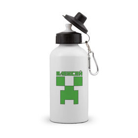 Бутылка спортивная с принтом Алексей - Minecraft в Курске, металл | емкость — 500 мл, в комплекте две пластиковые крышки и карабин для крепления | 