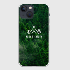 Чехол для iPhone 13 mini с принтом Сибирь в Курске,  |  | forest | hiking | nature | russia | siberia | taiga | traveling | trees | trekking | деревья | лес | отдых | охота | природа | путешествия | россия | сибирь | тайга | туризм