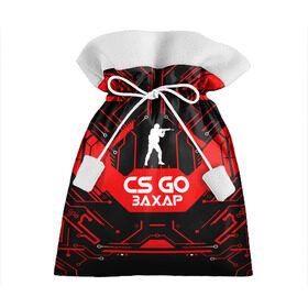 Подарочный 3D мешок с принтом Counter Strike-Захар в Курске, 100% полиэстер | Размер: 29*39 см | awp | counter strike | cs go | game | name | skin | авп | захар | игры | имена | имя | линии | монстр | оружие | скин | текстуры