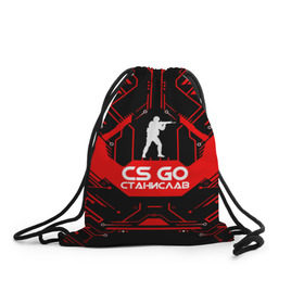 Рюкзак-мешок 3D с принтом Counter Strike-Станислав в Курске, 100% полиэстер | плотность ткани — 200 г/м2, размер — 35 х 45 см; лямки — толстые шнурки, застежка на шнуровке, без карманов и подкладки | 