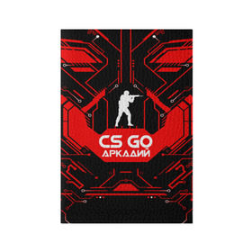 Обложка для паспорта матовая кожа с принтом Counter Strike-Аркадий в Курске, натуральная матовая кожа | размер 19,3 х 13,7 см; прозрачные пластиковые крепления | Тематика изображения на принте: 