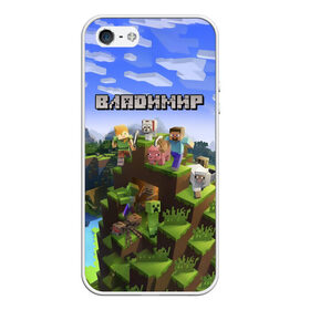 Чехол для iPhone 5/5S матовый с принтом Владимир - Minecraft в Курске, Силикон | Область печати: задняя сторона чехла, без боковых панелей | minecraft | владимир | вова | вовка | вовчик | володя | добывать | игра | игрушка | имя | компьютерная | кубики | майкрафт | майн крафт | майнкрафт | пиксели | пиксель | ремесло | с именем | шахта