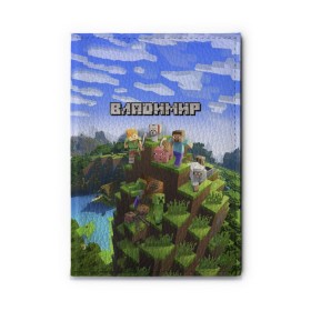 Обложка для автодокументов с принтом Владимир - Minecraft в Курске, натуральная кожа |  размер 19,9*13 см; внутри 4 больших “конверта” для документов и один маленький отдел — туда идеально встанут права | Тематика изображения на принте: minecraft | владимир | вова | вовка | вовчик | володя | добывать | игра | игрушка | имя | компьютерная | кубики | майкрафт | майн крафт | майнкрафт | пиксели | пиксель | ремесло | с именем | шахта