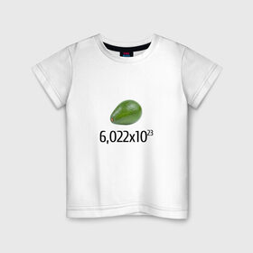 Детская футболка хлопок с принтом Число Авокадо в Курске, 100% хлопок | круглый вырез горловины, полуприлегающий силуэт, длина до линии бедер | авогадро | авокадо | мемы | химические | химия | число