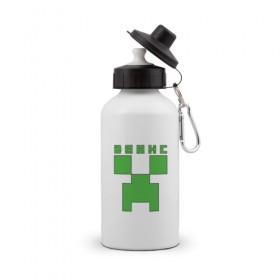 Бутылка спортивная с принтом Денис - Minecraft в Курске, металл | емкость — 500 мл, в комплекте две пластиковые крышки и карабин для крепления | 