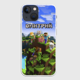 Чехол для iPhone 13 mini с принтом Дмитрий   Minecraft в Курске,  |  | Тематика изображения на принте: minecraft | дима | димачка | димка | димон | дмитрий | добывать | игра | игрушка | имя | компьютерная | кубики | майкрафт | майн крафт | майнкрафт | пиксели | пиксель | ремесло | с именем | шахта