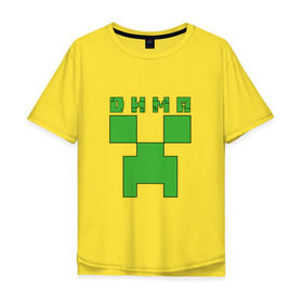 Мужская футболка хлопок Oversize с принтом Дмитрий - Minecraft в Курске, 100% хлопок | свободный крой, круглый ворот, “спинка” длиннее передней части | Тематика изображения на принте: дима | дмитрий | крипер | майнкрафт