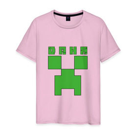 Мужская футболка хлопок с принтом Даня - Minecraft в Курске, 100% хлопок | прямой крой, круглый вырез горловины, длина до линии бедер, слегка спущенное плечо. | Тематика изображения на принте: даниил | данил | даня | майнкрафт