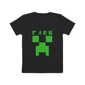 Детская футболка хлопок с принтом Глеб - Minecraft в Курске, 100% хлопок | круглый вырез горловины, полуприлегающий силуэт, длина до линии бедер | 