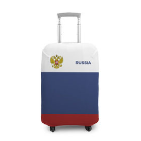 Чехол для чемодана 3D с принтом Россия Триколор в Курске, 86% полиэфир, 14% спандекс | двустороннее нанесение принта, прорези для ручек и колес | russia | герб | орел | патриот | российский | россия | русский | символика | триколор | флаг