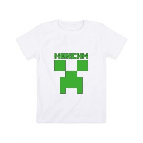 Детская футболка хлопок с принтом Максим - Minecraft в Курске, 100% хлопок | круглый вырез горловины, полуприлегающий силуэт, длина до линии бедер | крипер | майнкрафт