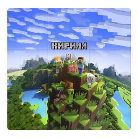 Магнитный плакат 3Х3 с принтом Кирилл - Minecraft в Курске, Полимерный материал с магнитным слоем | 9 деталей размером 9*9 см | minecraft | добывать | игра | игрушка | имя | кирил | кирилл | кирюха | кирюша | киря | компьютерная | кубики | майкрафт | майн крафт | майнкрафт | пиксели | пиксель | ремесло | с именем | шахта