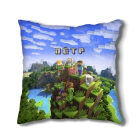 Подушка 3D с принтом Пётр - Minecraft в Курске, наволочка – 100% полиэстер, наполнитель – холлофайбер (легкий наполнитель, не вызывает аллергию). | состоит из подушки и наволочки. Наволочка на молнии, легко снимается для стирки | minecraft | добывать | игра | игрушка | имя | компьютерная | кубики | майкрафт | майн крафт | майнкрафт | петечка | петр | петруха | петька | петя | пиксели | пиксель | ремесло | с именем | шахта