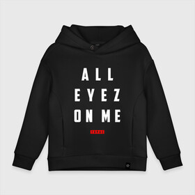 Детское худи Oversize хлопок с принтом All eyez on me - Tupac в Курске, френч-терри — 70% хлопок, 30% полиэстер. Мягкий теплый начес внутри —100% хлопок | боковые карманы, эластичные манжеты и нижняя кромка, капюшон на магнитной кнопке | 2pac | 2pak | 2пак | makaveli | shakur | thug life | tupac | амару | все глаз на меня | все смотрят на меня | ганста | гето | гетто | жизнь головореза | крутой | надпись | реп | репер | рэп | рэпер | тупак | хип хоп | хипхоп | шакур