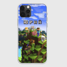 Чехол для iPhone 12 Pro Max с принтом Юрий - Minecraft в Курске, Силикон |  | майнкрафт | юра
