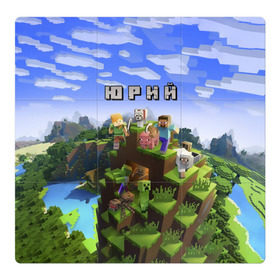 Магнитный плакат 3Х3 с принтом Юрий - Minecraft в Курске, Полимерный материал с магнитным слоем | 9 деталей размером 9*9 см | майнкрафт | юра