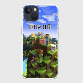 Чехол для iPhone 13 с принтом Юрий   Minecraft в Курске,  |  | майнкрафт | юра