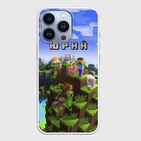 Чехол для iPhone 13 Pro с принтом Юрий   Minecraft в Курске,  |  | майнкрафт | юра