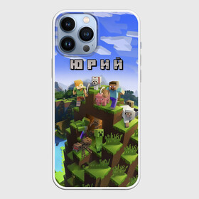 Чехол для iPhone 13 Pro Max с принтом Юрий   Minecraft в Курске,  |  | майнкрафт | юра
